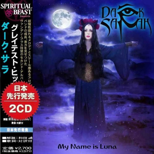 Dark Sarah - My Name is Luna (2022) MP3