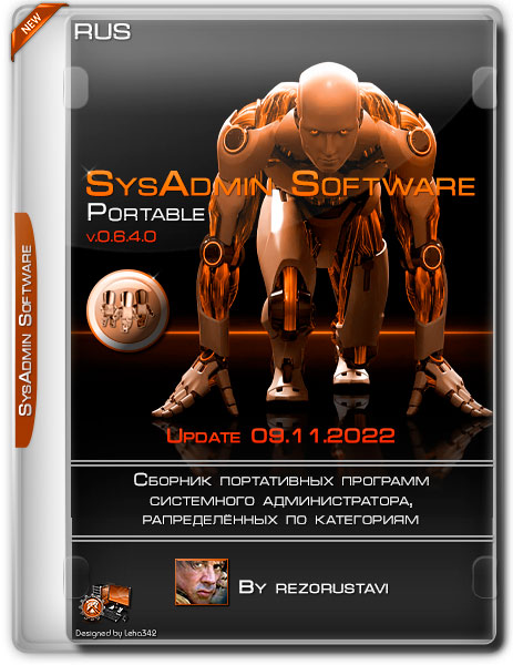 SysAdmin Software Portable by rezorustavi 09.11.2022 (RUS)