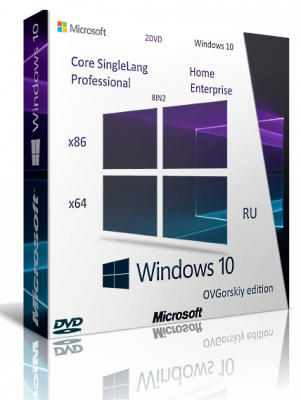 Microsoft Windows 10 22H2 8in2