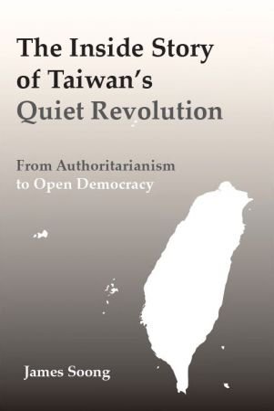 The Inside Story of Taiwan's Quiet Revolution: From Authoritarianism to Open Democracy