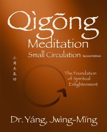 Qigong Meditation Small Circulation: The Foundation of Spiritual Enlightenment (Qigong Foundation), 2nd Edition