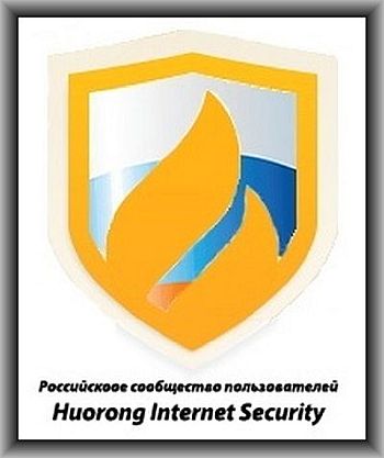 Huorong Internet Security 5.0.74.1