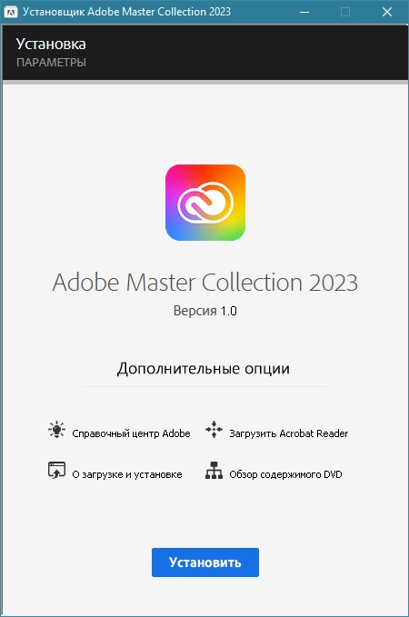 Master collection 2023. Adobe Master collection 2022. Adobe Master collection 2020. Adobe Master collection cc 2020. Adobe Master collection 2021.