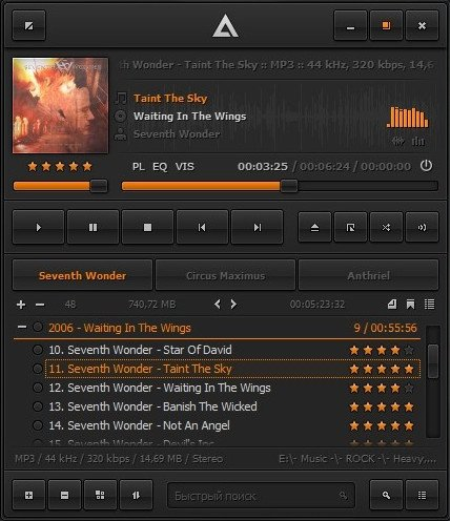 AIMP 5.10.2412 Multilingual
