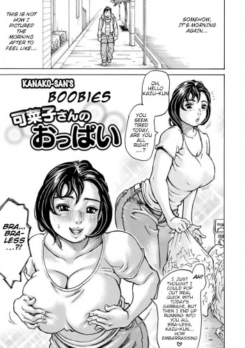 Kanako-san no Oppai  Kanako-san’s Boobies Hentai Comic