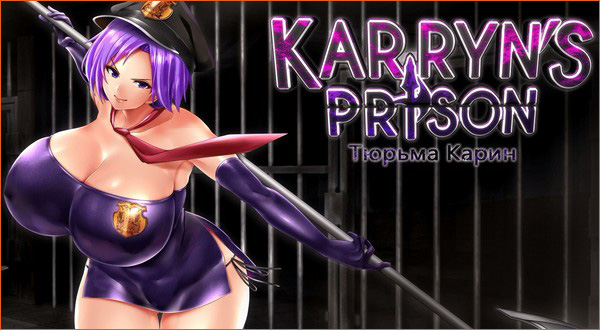 Тюрьма Карин / Karryn’s Prison v.1.1.0 Full Completed (2022) Multi/ENG/RUS
