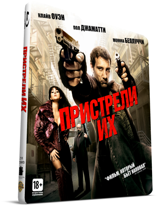   / Shoot 'Em Up (2007) WEB-DLRip-AVC  DoMiNo | D | Open Matte | 2.18 GB