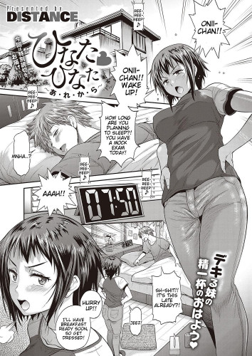 Hinata Hinata Are Kara Hentai Comics