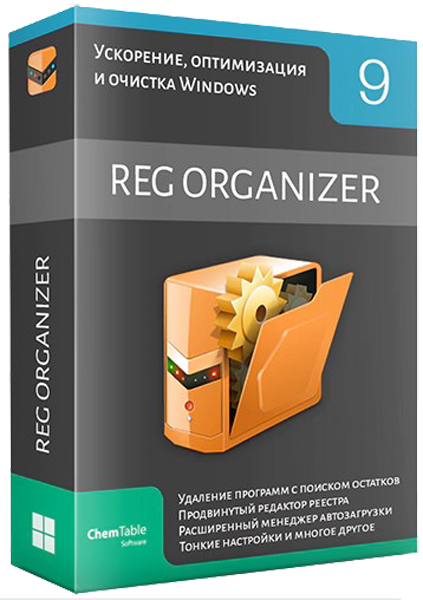 Reg Organizer 9.40 RePack (& Portable) by Dodakaedr [Multi/Ru]