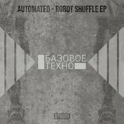Space Modular - Robot Shuffle (2022)