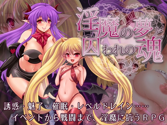 Aozakura - Imma's Dream and Captive Soul Ver.1.2.0 Final (eng) Porn Game