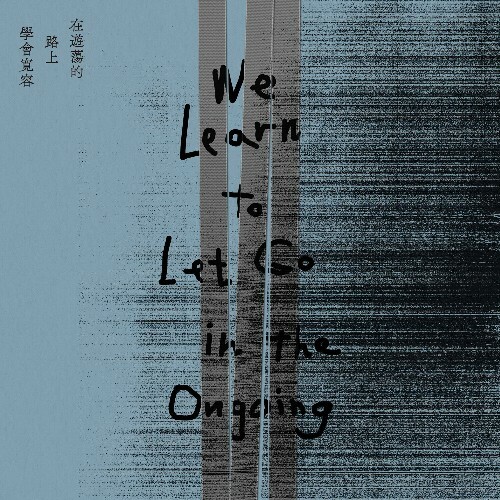 Good Band - We Learn To Let Go In The Ongoing (2022)