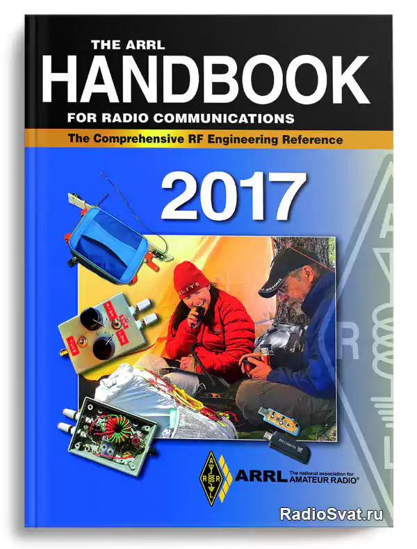The ARRL Handbook for Radio Communications 2017 » RadioSvat.RU Сайт