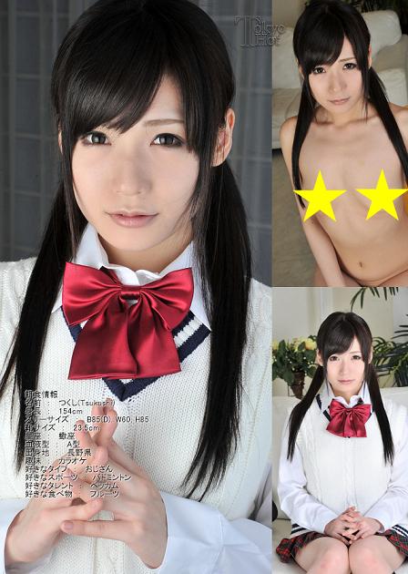 Tsukushi - Tokyo-Hot n0764 – Cock Lover Idol / Идол любительниц членов [n0764] (Tokyo Hot) [UNCEN] [2012 г., Japan Porn, Cream Pies, Group, Pissing, Toy Play, Oral, Hardcore, All Sex, DVDRip]