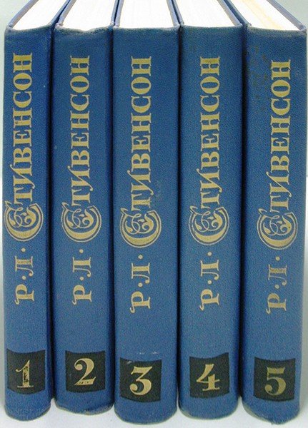 Роберт Луис Стивенсон - Собрание сочинений в 5 томах (DJVU, FB2)