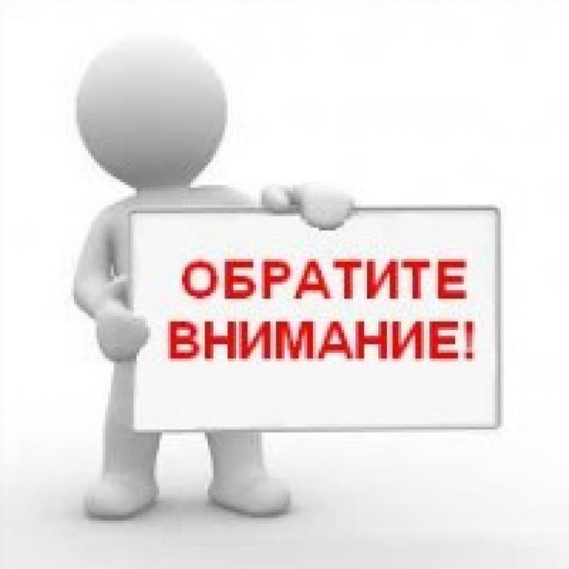 «Вниманию субъектов хозяйствования, осуществляющих торговлю плодовоовощной продукцией на территории города Тореза