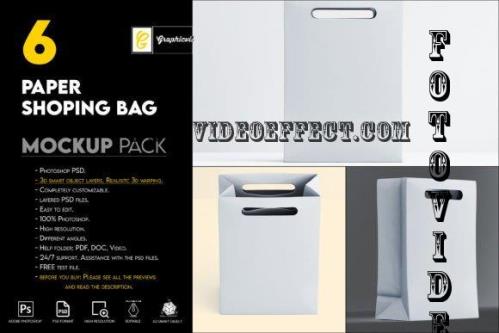 Paper Shoping bag mockup - 7466165