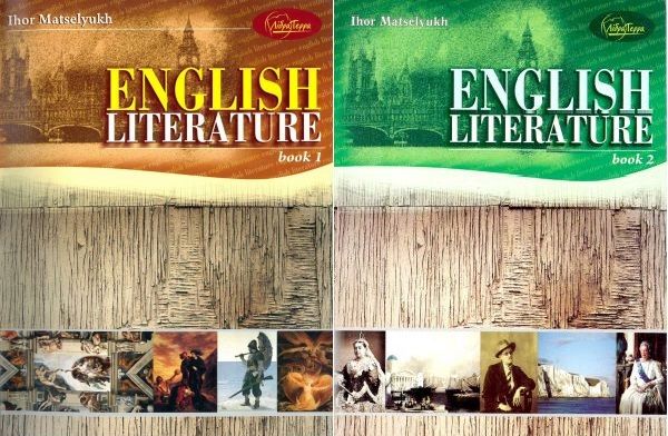 English literature (Book 1 & 2) PDF
