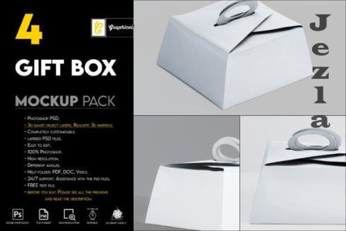 Gift Box Mockup - 7466152