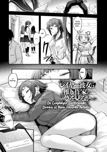 Reiyaa Kanojo wa Oshi Sakka no Yume wo Miru ka  Do Cosplayer Girlfriends Dream of Their Favorite Artists Hentai Comic