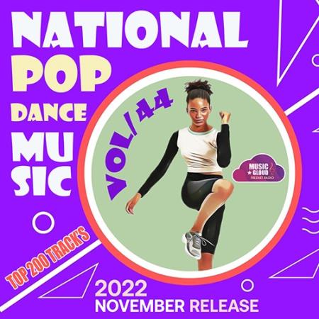 Картинка National Pop Dance Music Vol. 44 (2022)