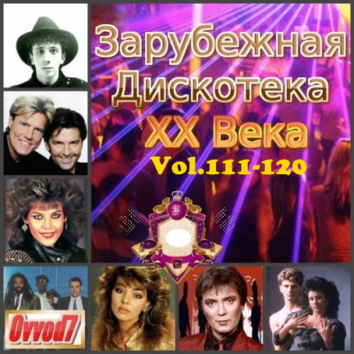 VA -     ( Spedis-Raritet) Vol.111-120 (2020) BOOTLEG