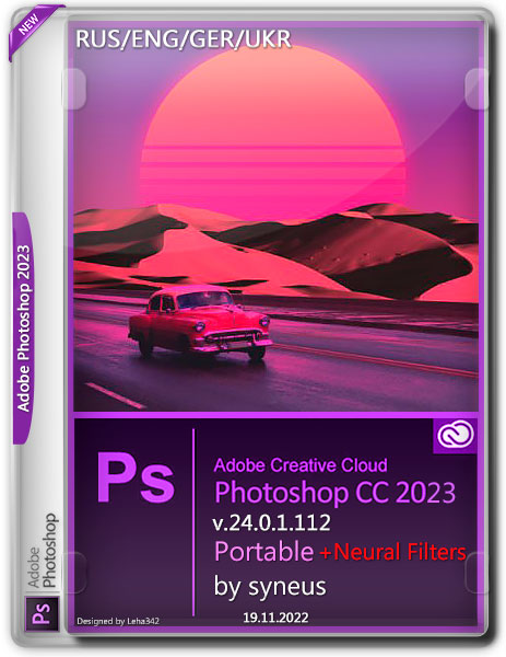 Adobe Photoshop 2023 v.24.0.1.112 Portable by syneus (RUS/ENG/GER/UKR/2022)