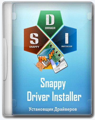 Snappy Driver Installer [1.22.1] (R2201)  22.12.2 (2022) PC
