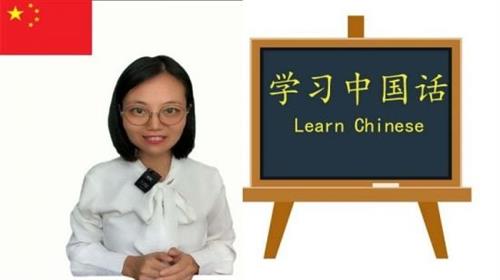 Edit Learn Chinese Pinyin Pronunciation And Tones Skills