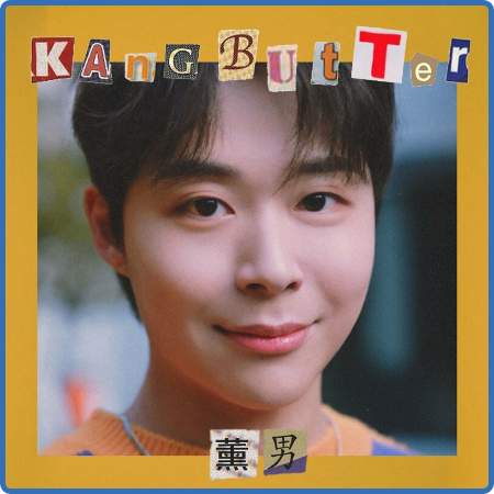 Kang Butter - Charming Boy (2022)