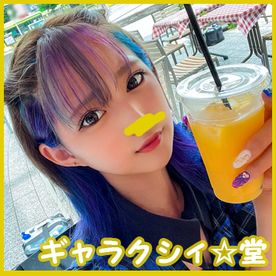 Nagisa Mitsuki - Appearance! Amateur Female - 1.28 GB