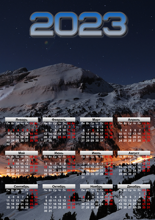 Дизайн Календарей 17.5 Full RePack by BELOFF [Ru]