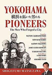 YOKOHAMA PIONEERS