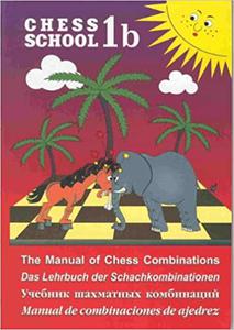 Manual of Chess Combinations, Vol. 1a