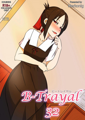 B-Trayal 32 + Extras Hentai Comics