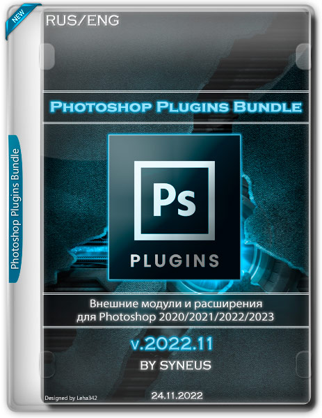 Photoshop Plugins Bundle v.2022.11 RePack by syneus (RUS/ENG/2022)