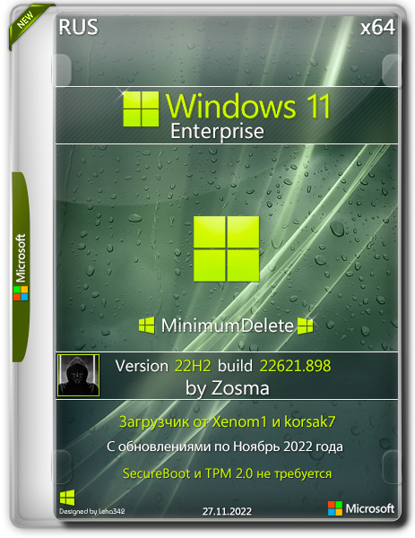 Windows 11 Enterprise x64 MD 22H2 build 22621.898 by Zosma (RUS/2022)