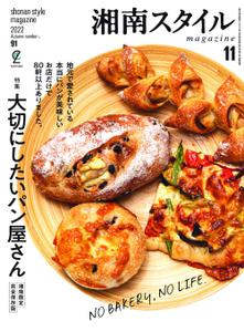 湘南スタイルmagazine - 9月 2022