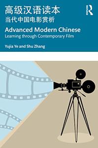 Advanced Modern Chinese 高级汉语读本 Learning through Contemporary Film 当代中国电影赏析