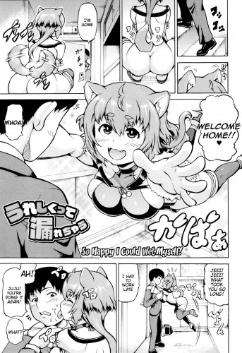 So Happy I Could Wet Myself! Hentai Comic