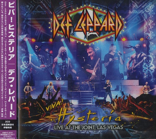 Def Leppard - Viva! Hysteria 2013 (Japanese Edition) (2CD)