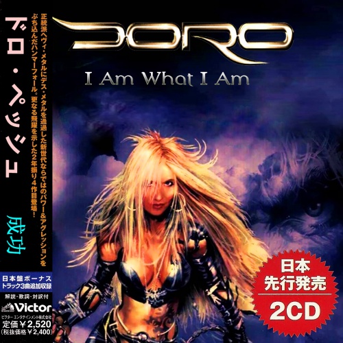 Doro - I Am What I Am 2017 (Japanese Edition) (Compilation) (2CD)