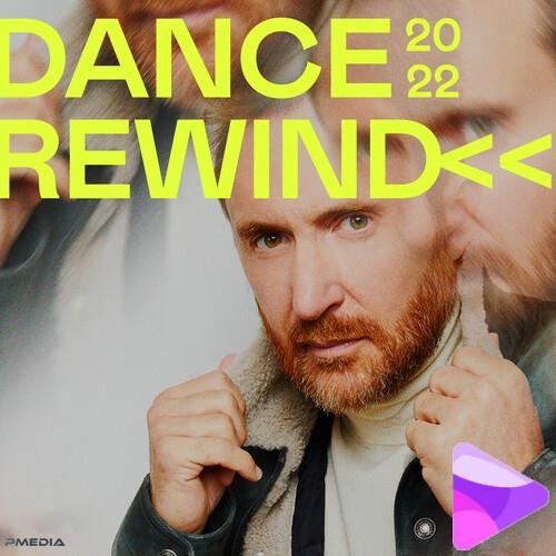 Dance Rewind 2022 (2022)