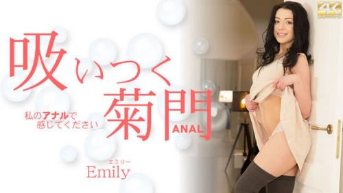 Emily Vender - Vacuum ANAL. Do you wanna taste my ANAL? (UltraHD/4K)