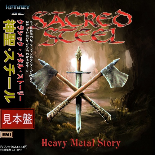Sacred Steel - Heavy Metal Story 2016 (Japanese Edition) (2CD)