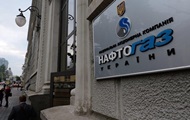 Украине нужно 4 млрд долларов на газ - Нафтогаз