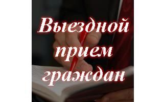 Информация  «О выезде мобильного социального офиса 08.12.2022»