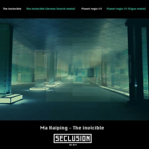 VA - Ma Haiping - The Invincible (2022) (MP3)