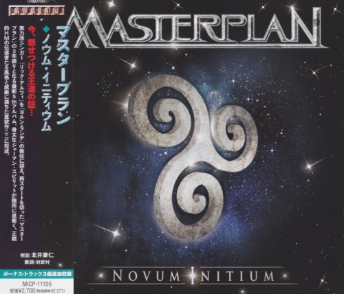 Masterplan - Novum Initium 2013 (Japanese Edition)