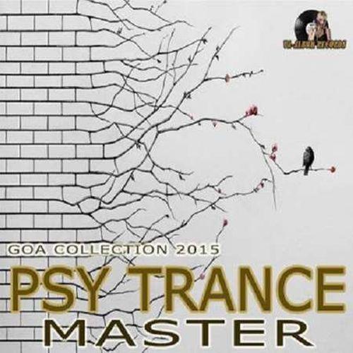 Psy Trance Master (2022)